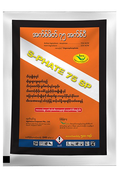 S-PHATE 75 SP