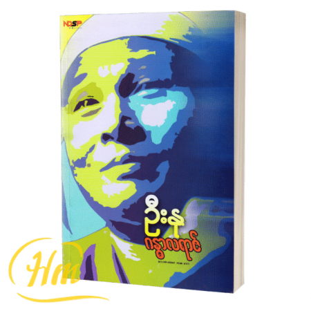 ဂန္ဓာလရောင်