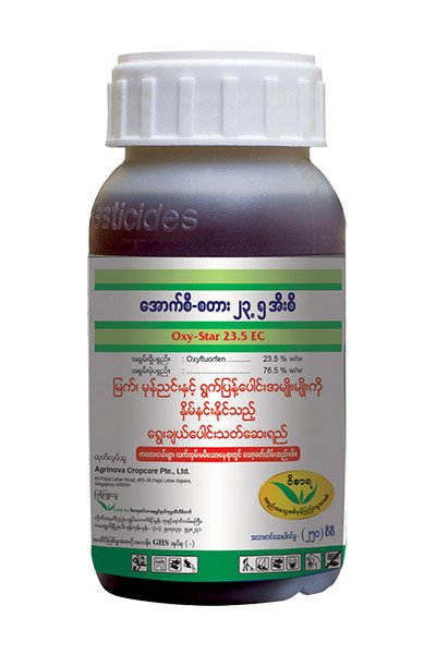 OXY-STAR 23-5 EC