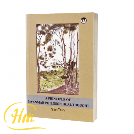 A Principle of Myanmar Philosophical Thought