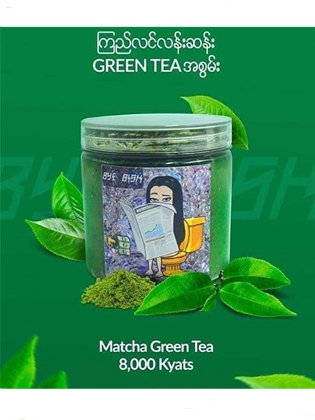 Green Tea