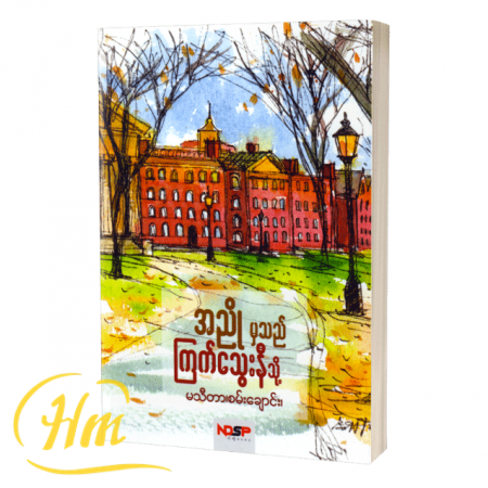 အညိုမှသည်ကြက်သွေးနီသို့