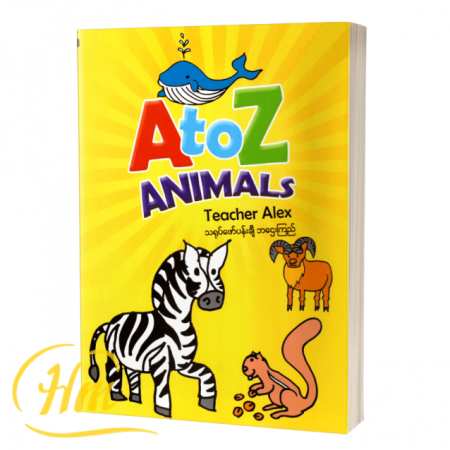 A to Z Animals
