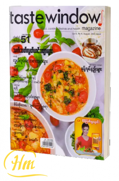 taste windows (August 2020)